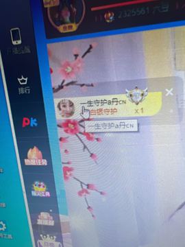 丹从心开始求老板的图片