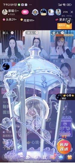 景瑶🎀主播照片