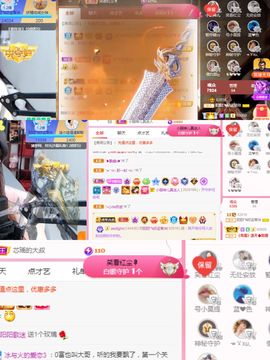 阳阳💕休主播照片