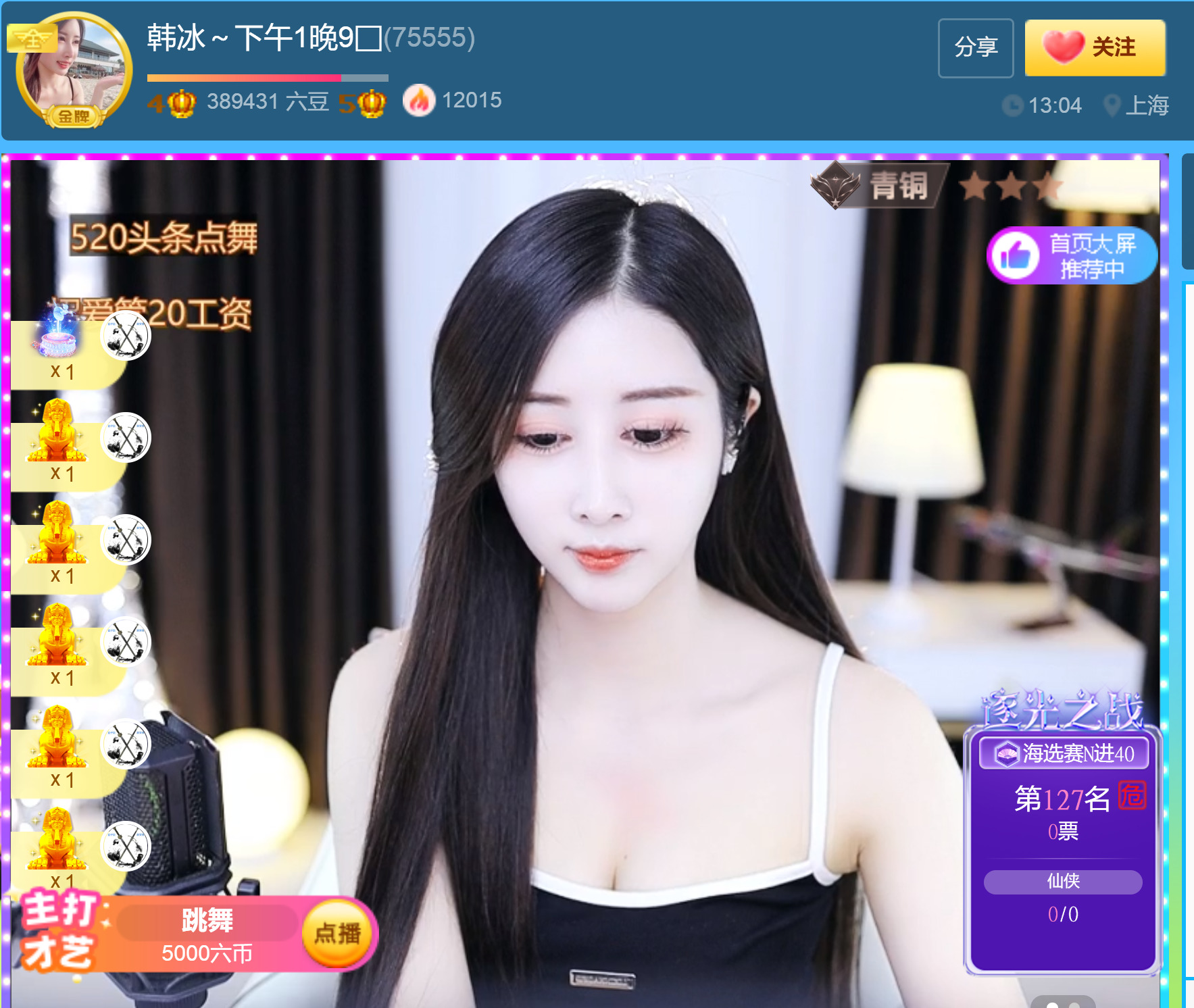 @一江東去@照片的图片