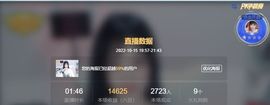 倾颜🍒挣点币子主播照片