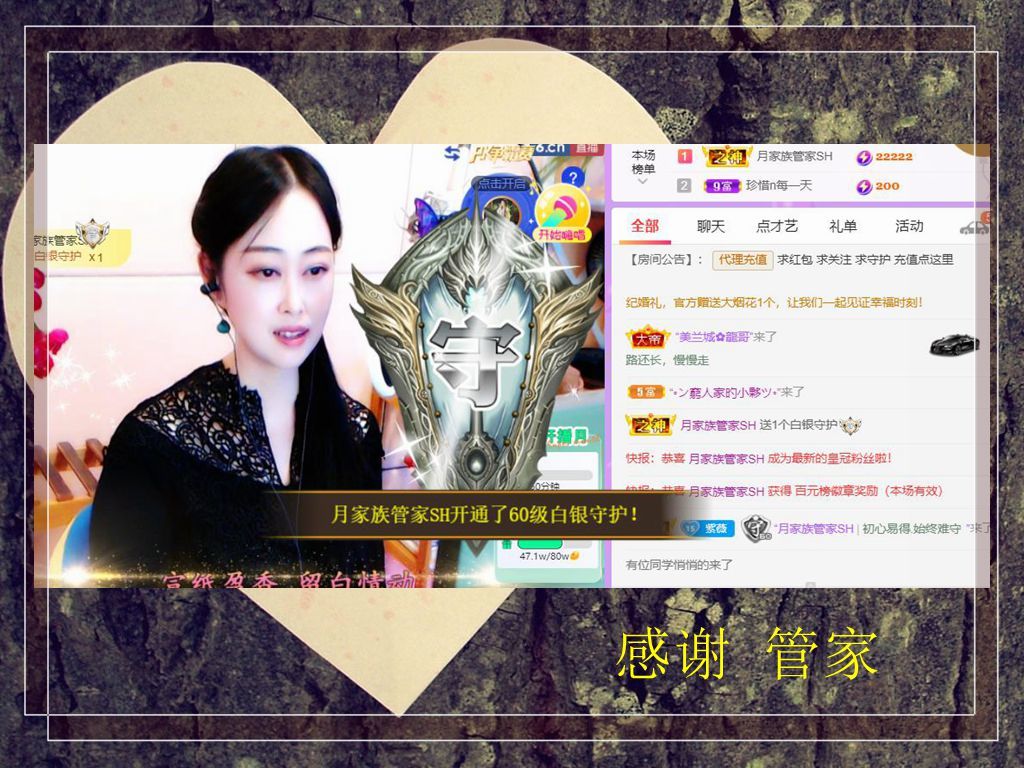 紫薇☆☆音乐频道的图片