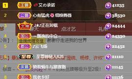 小艾回湖北不定时播主播照片