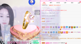 一起走吧123主播照片