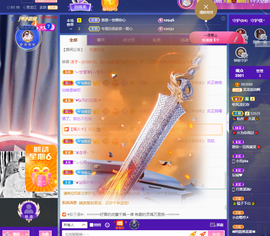 龙龙求关注的图片