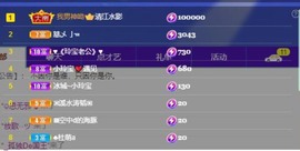 小玲宝🧸安静唱歌主播照片