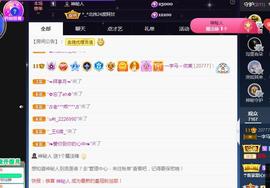 一字马~依棠主播照片