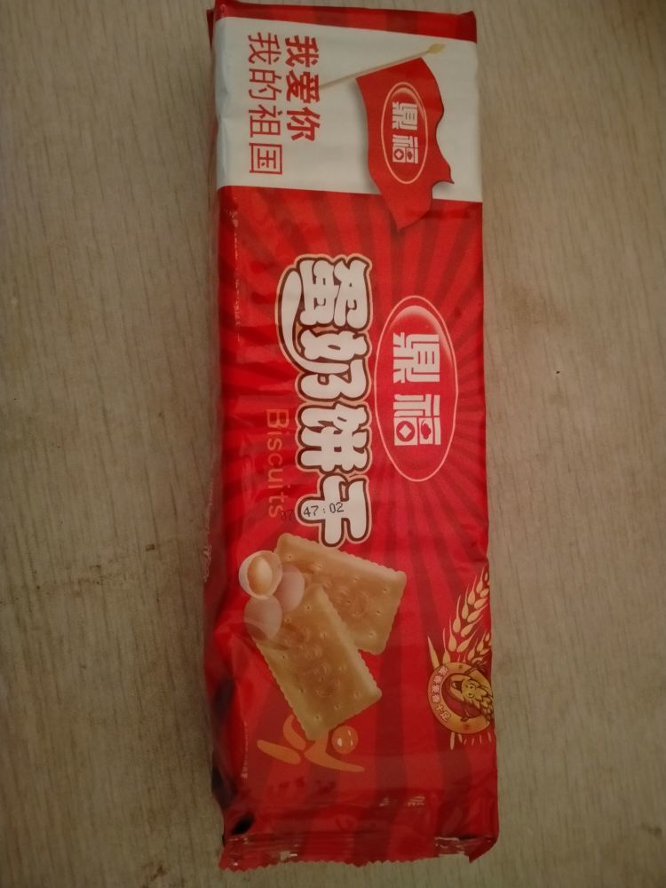 你是我的最爱😜的主播照片