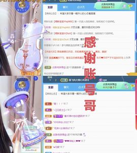 金麒麟安静唱歌🎤主播照片