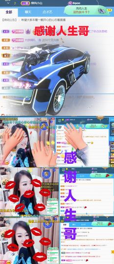 金麒麟安静唱歌🎤主播照片