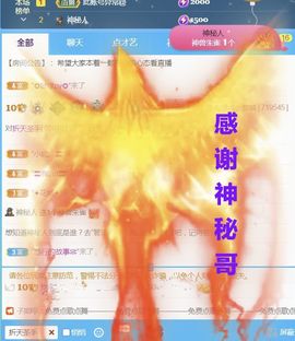 金麒麟安静唱歌🎤主播照片