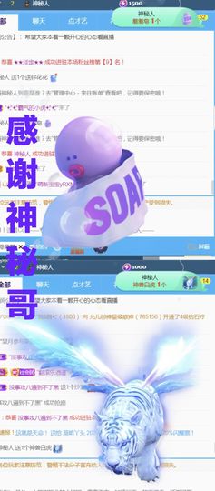 金麒麟安静唱歌🎤主播照片