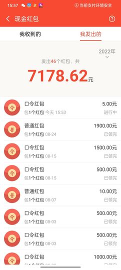 爱是一道光🌞主播照片