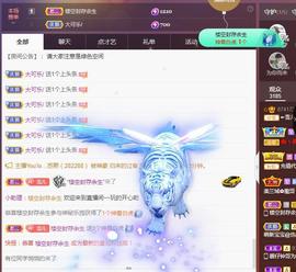 ☞雪儿♞930☜的图片