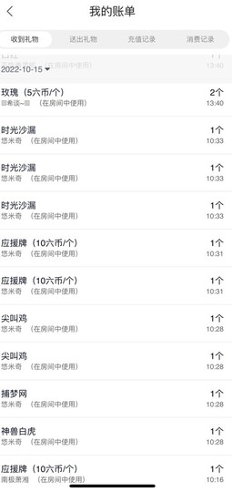 点点点**主播照片