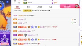 点点点**主播照片