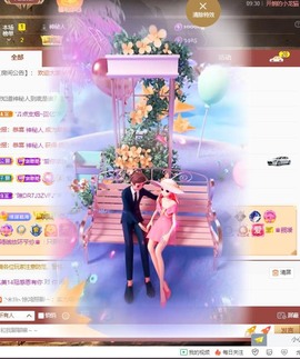 忆美❥❥❥主播照片