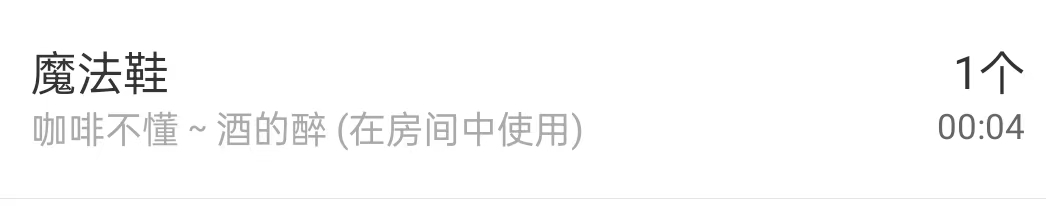 冰凌吖~的图片
