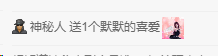 🍬。主播照片