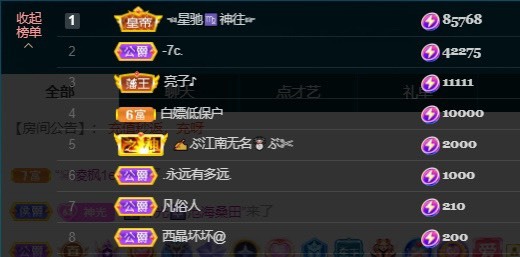 搜索21777的图片