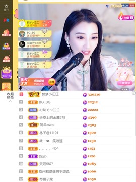 筱一✿．12点见主播照片