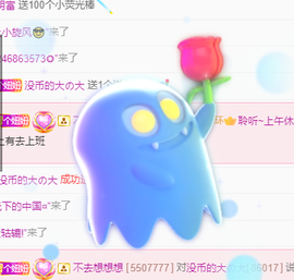 聆听~爱唱歌的图片