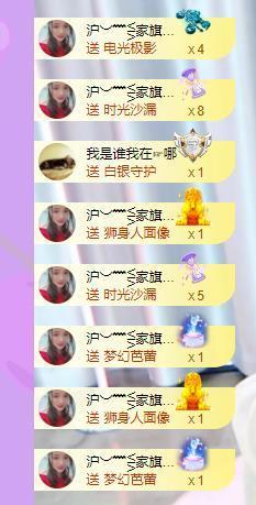 ━╋红太狼主播照片
