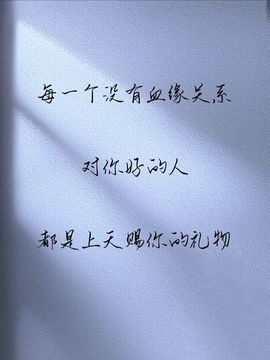 温暖宝宝💰想吃饱饱主播照片