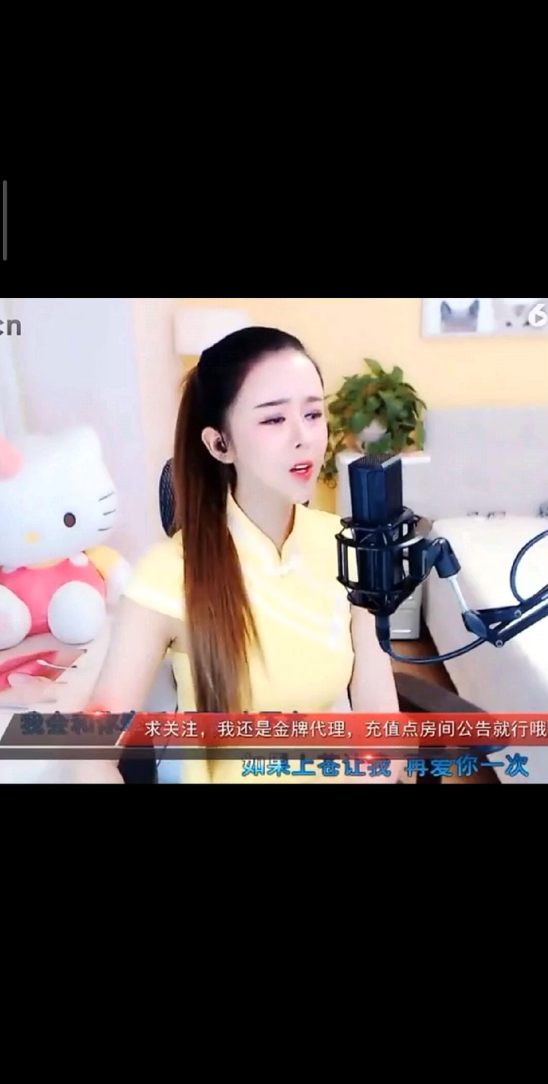 下一次相遇