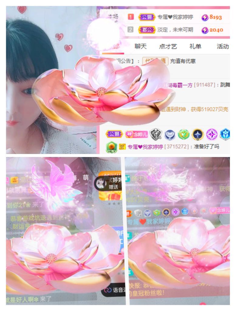 婷婷💕感恩有你陪伴的图片