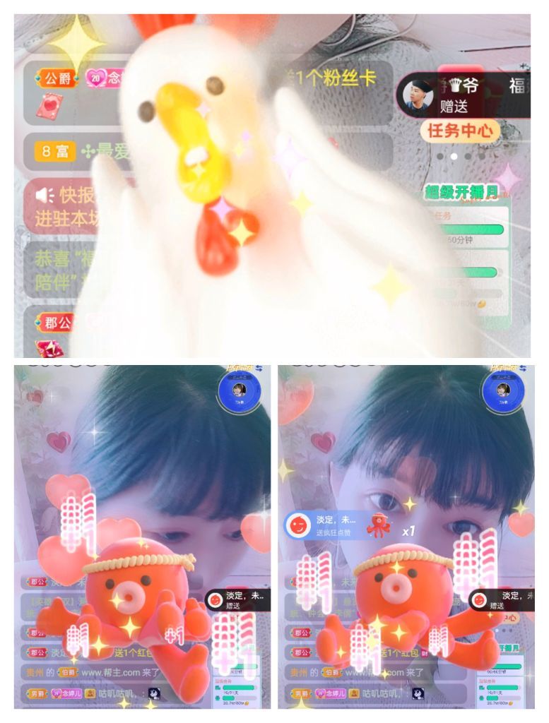 婷婷💕感恩有你陪伴的图片