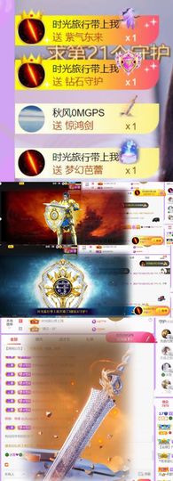 🍀冰雪❤️🍀加油的图片