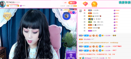 琴子♥遇有缘人主播照片