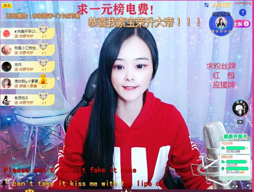 社会💞夭夭（退）的图片