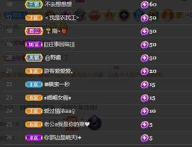 🎶幸福满满🎶主播照片
