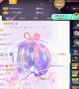 一字马~依棠主播照片