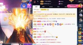 一字马~依棠主播照片