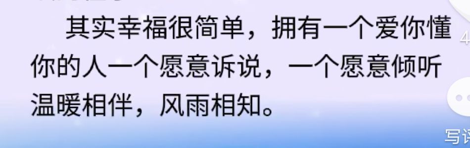 丑小鸭💞愿有一束光的图片