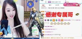 金麒麟安静唱歌🎤主播照片