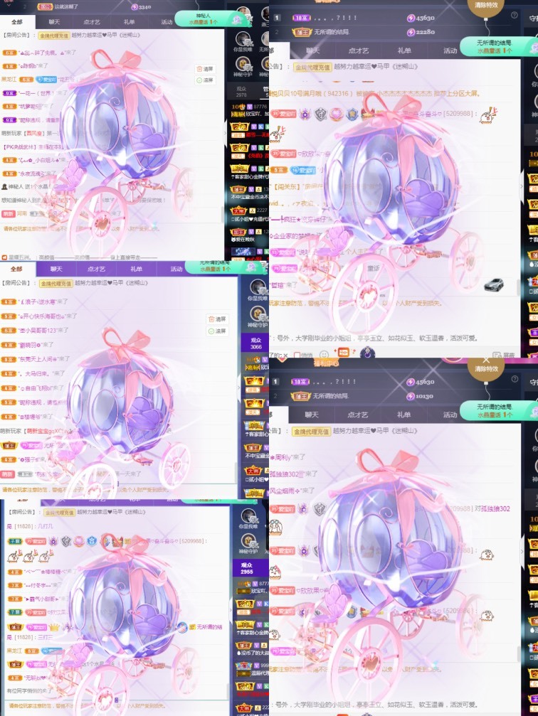 💙欣宝吖（暂休）的图片