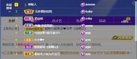 💙欣宝吖（暂休）主播照片