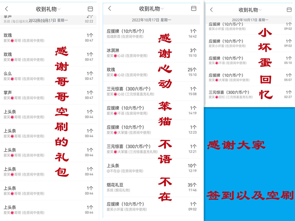 爱笑🌺好运常伴左右的图片
