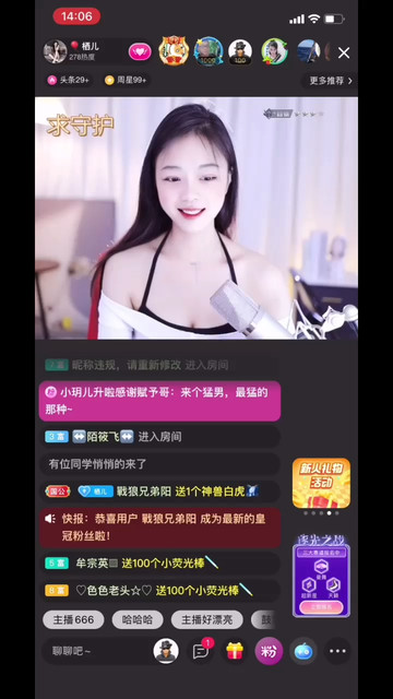 总会因为一些人 觉得