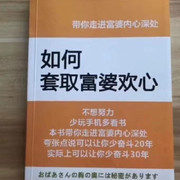 飞飞爱打乒乓球