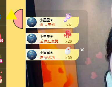 西瓜妹妹🌈的主播照片
