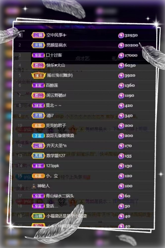 凤凤凤凤凤凤凤凤凤.的图片