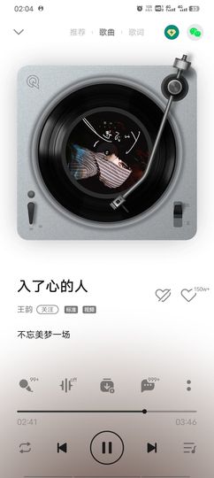 爬墙头的老头的图片