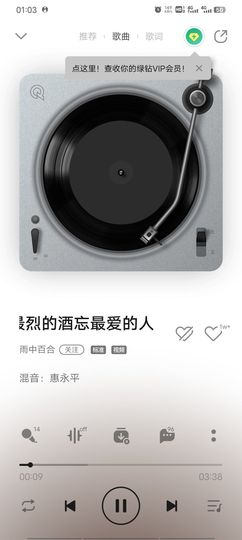 爬墙头的老头的图片