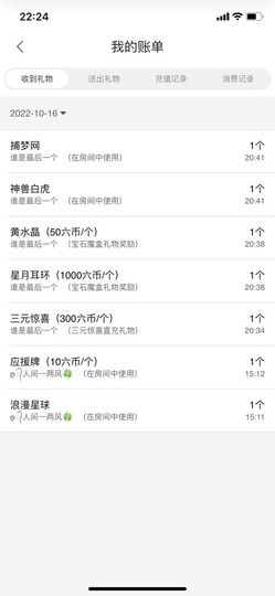 读书去了，有亿点忙主播照片