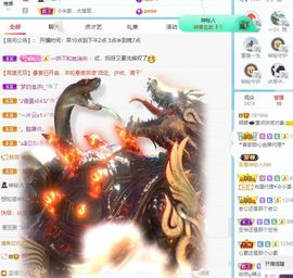 倾颜🍒挣点币子主播照片